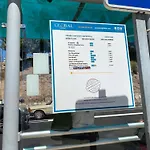 La Gema Del Sur